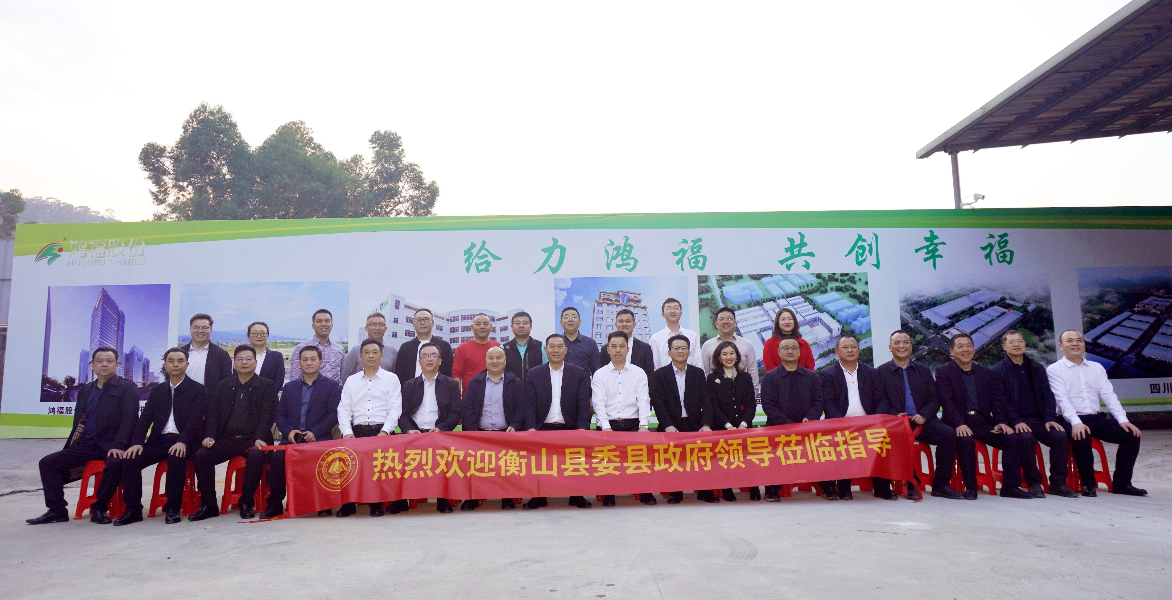 精彩回顾|中共衡山县委县政府领导一行莅临YY易游m6米乐新材参观指导工作