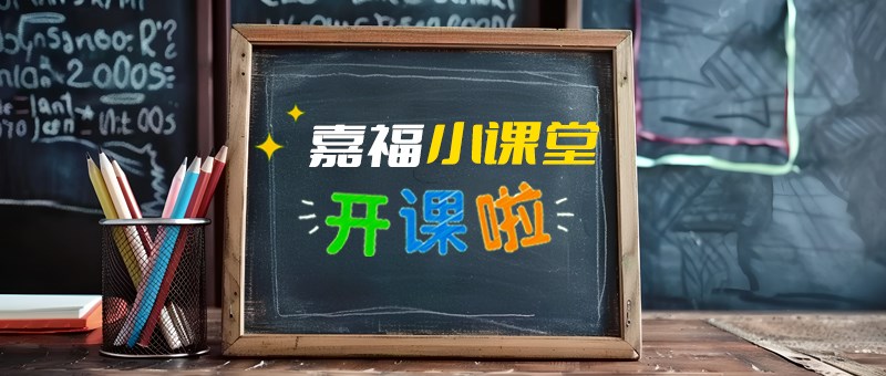 【YY易游m6米乐小课堂】切削液日常维护与保养指南