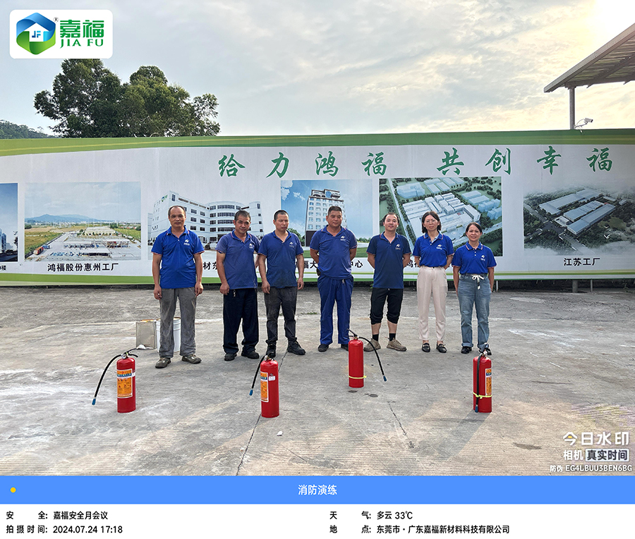 讲安全，会应急|YY易游m6米乐新材开展“安全生产月”综合应急演练